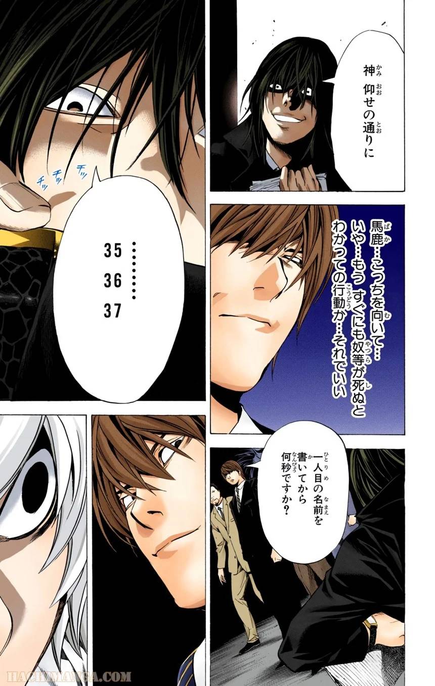 Page 85