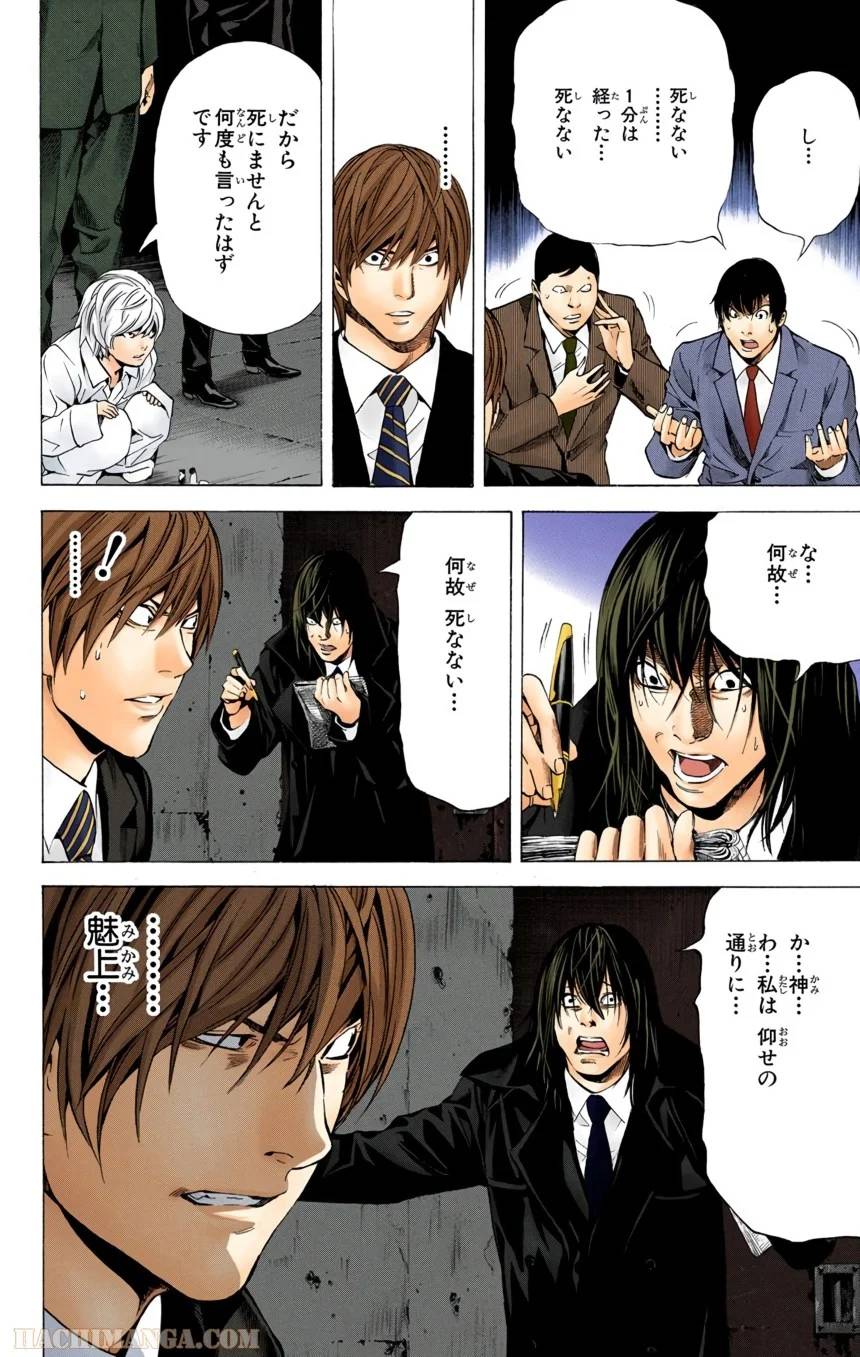 Page 92