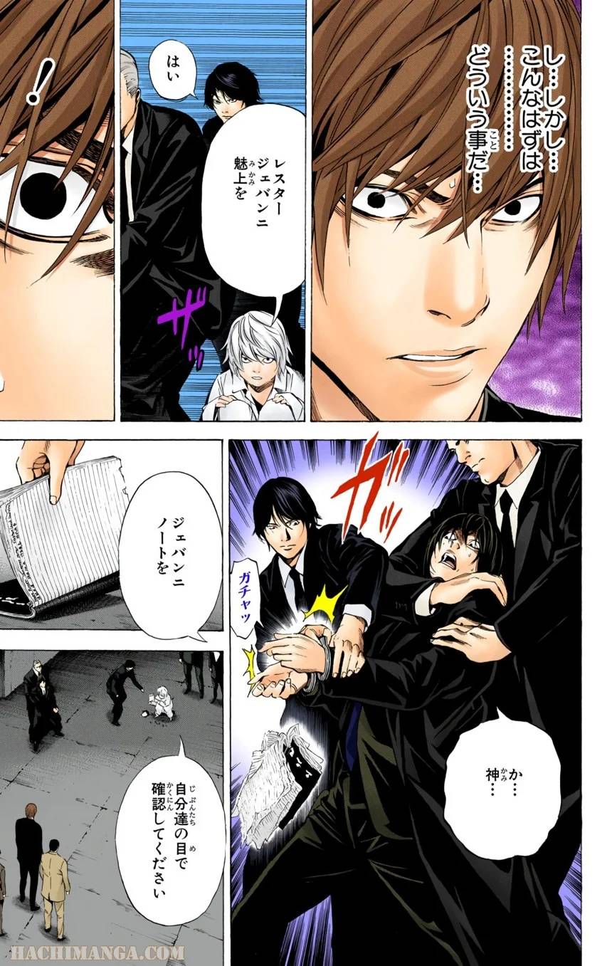 Page 93