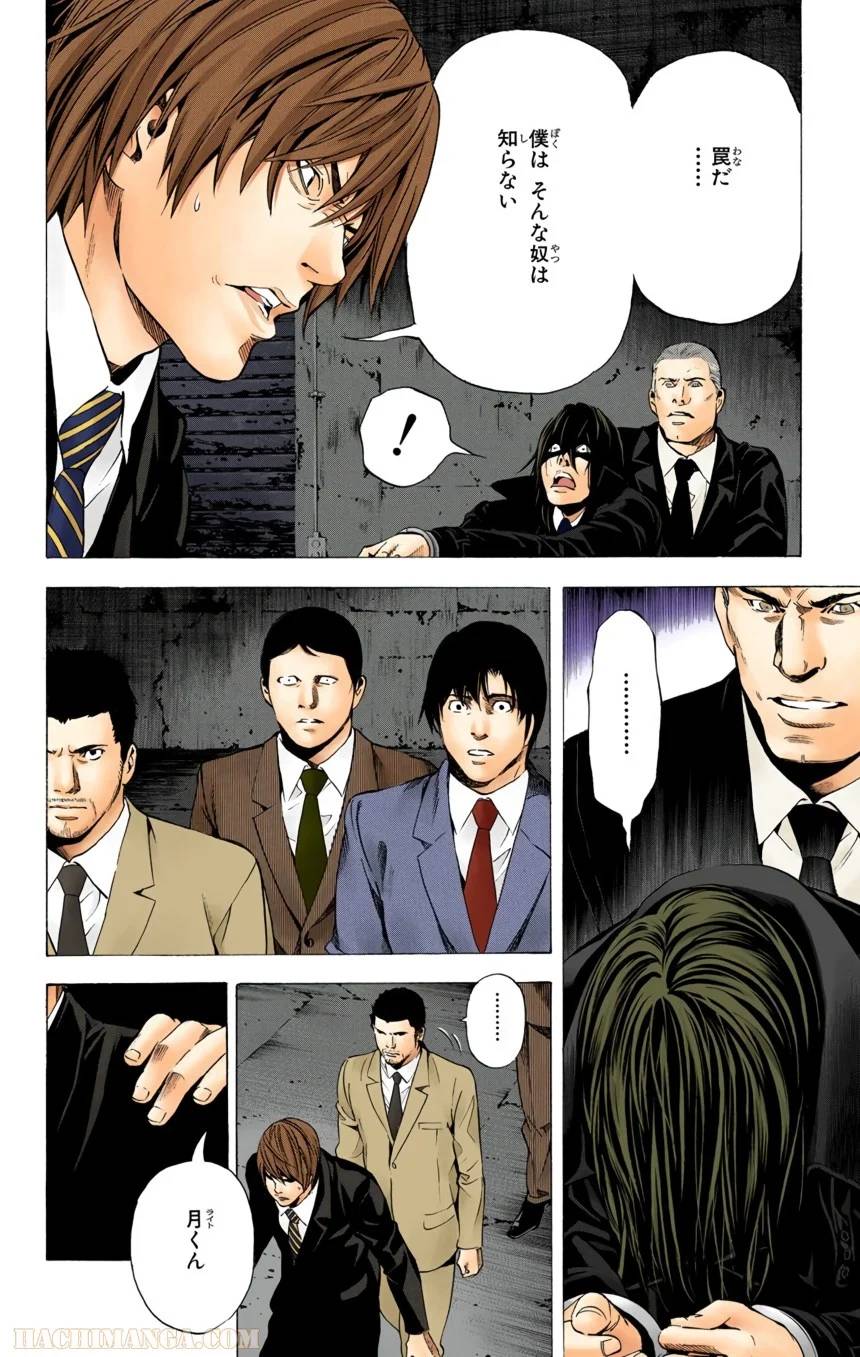 Page 96