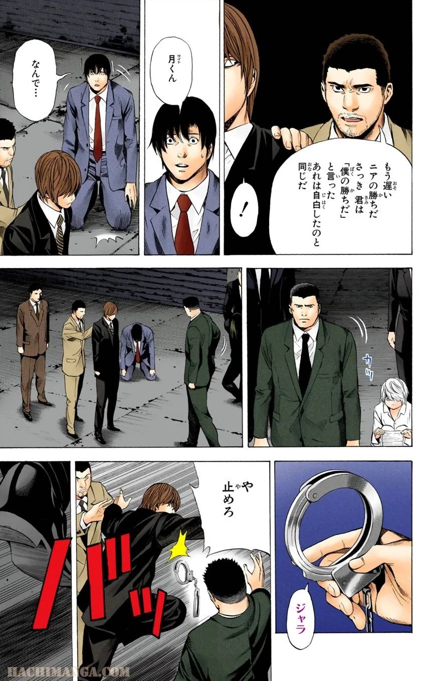 Page 97