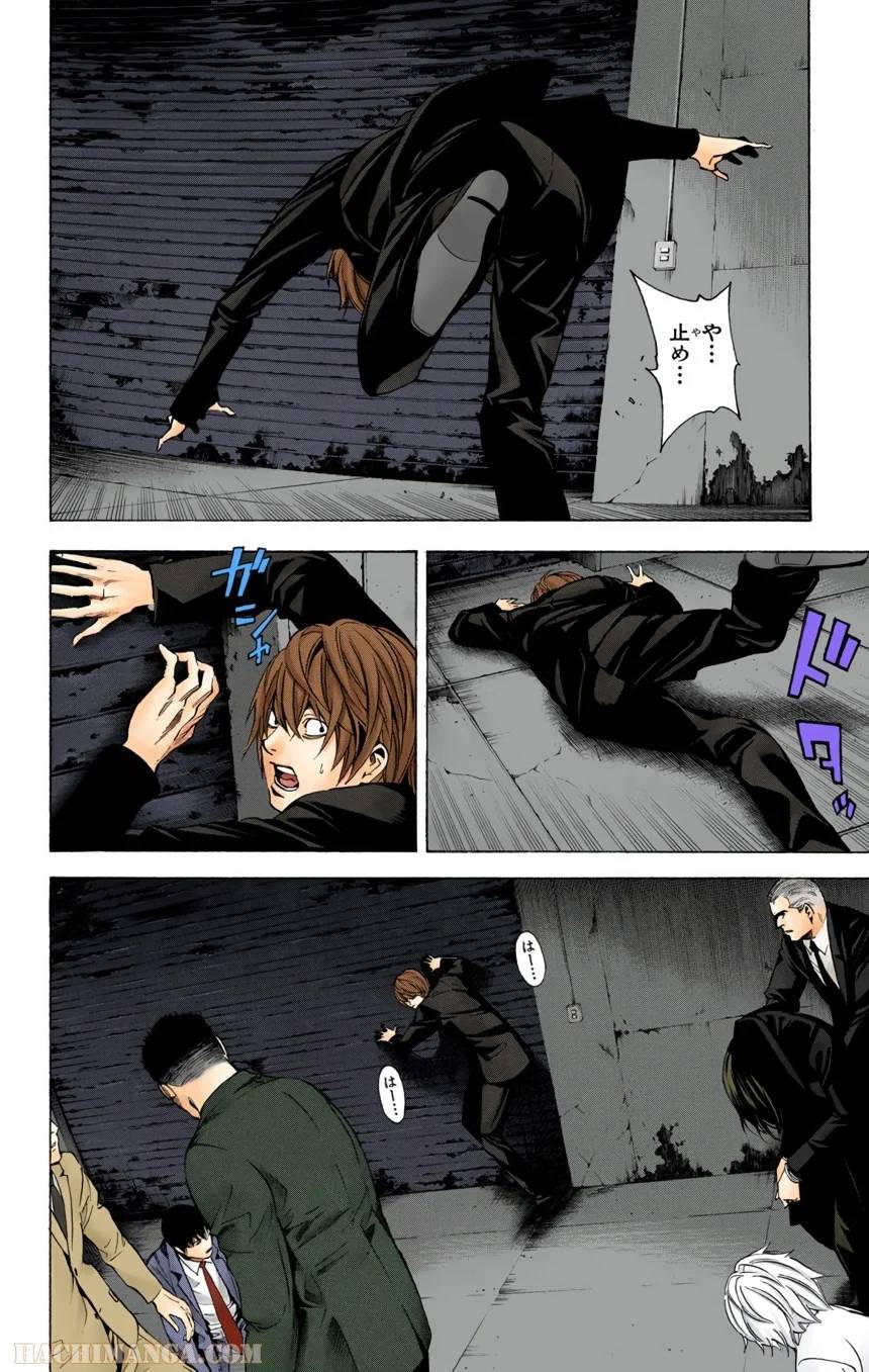 Page 98