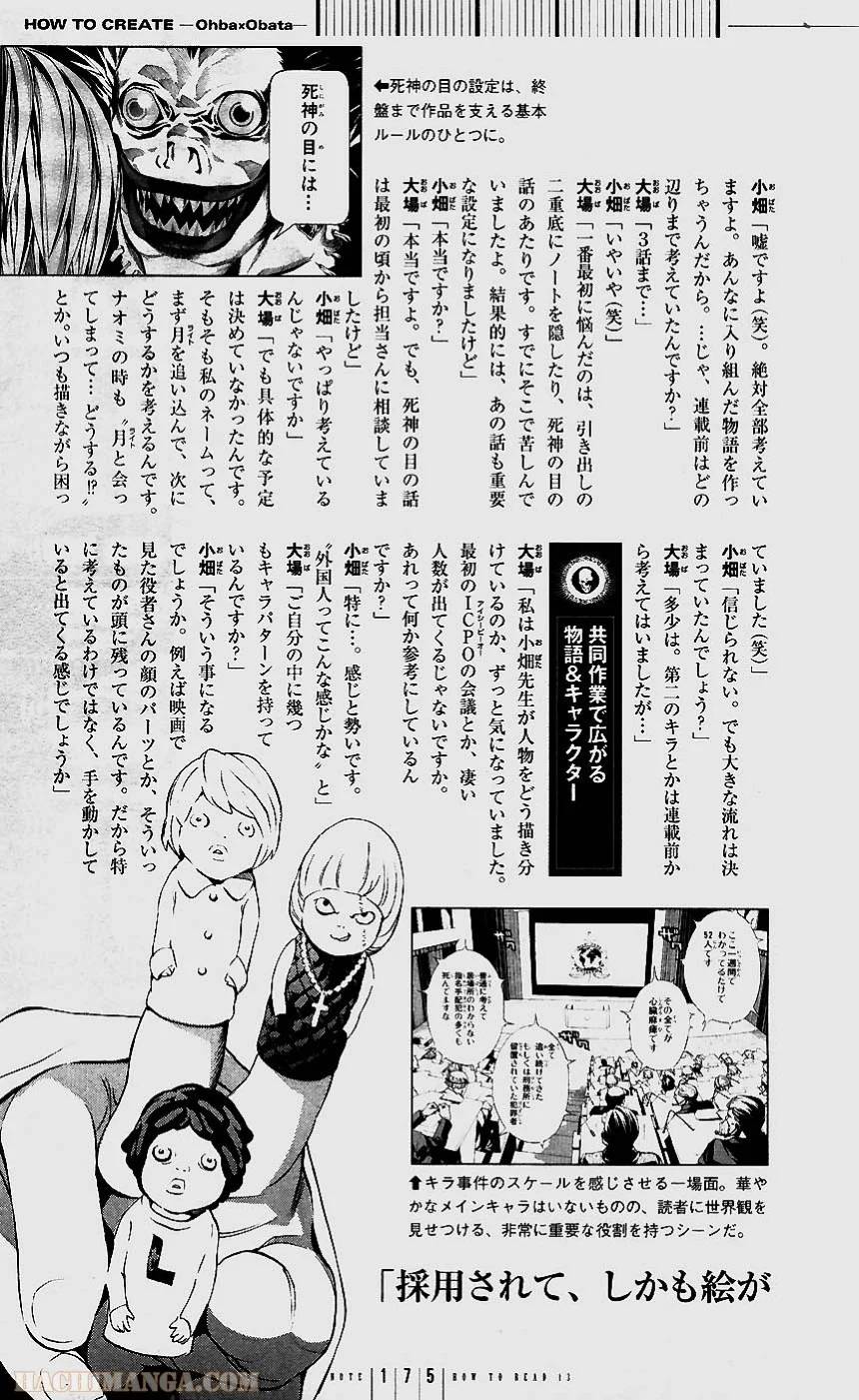 Page 179