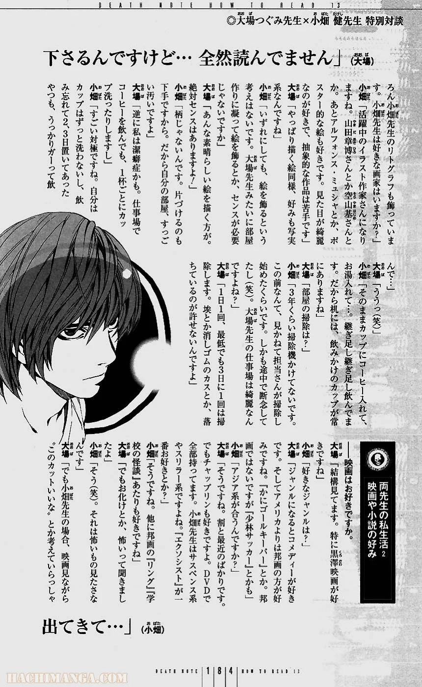 Page 188