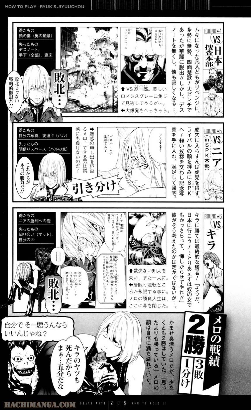 Page 213
