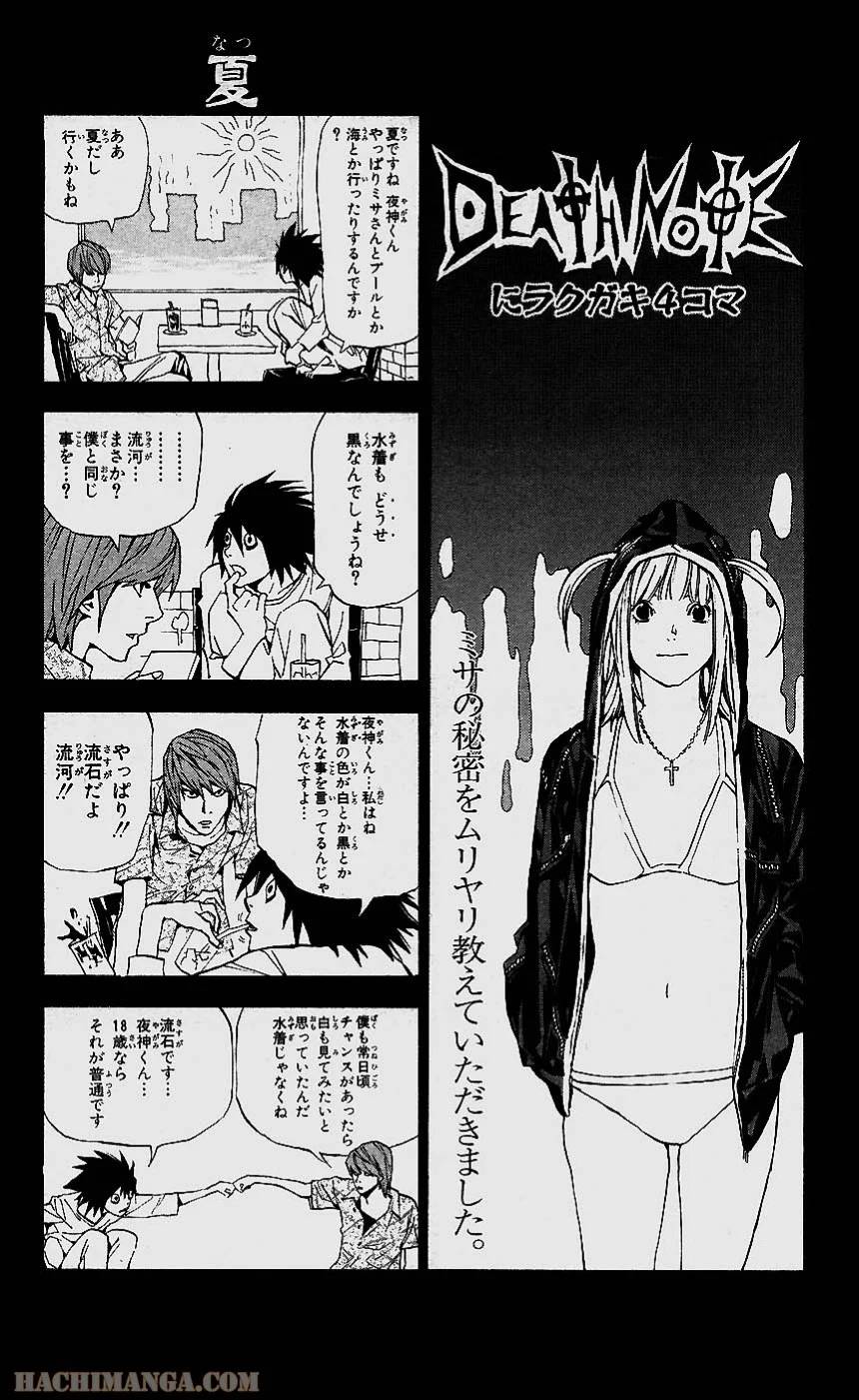 Page 222