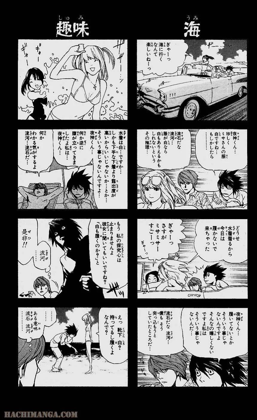 Page 223