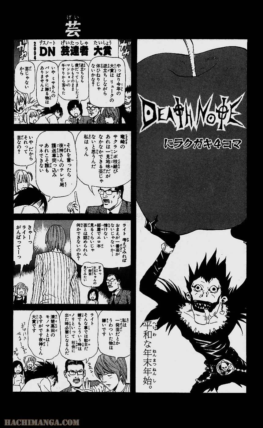Page 224
