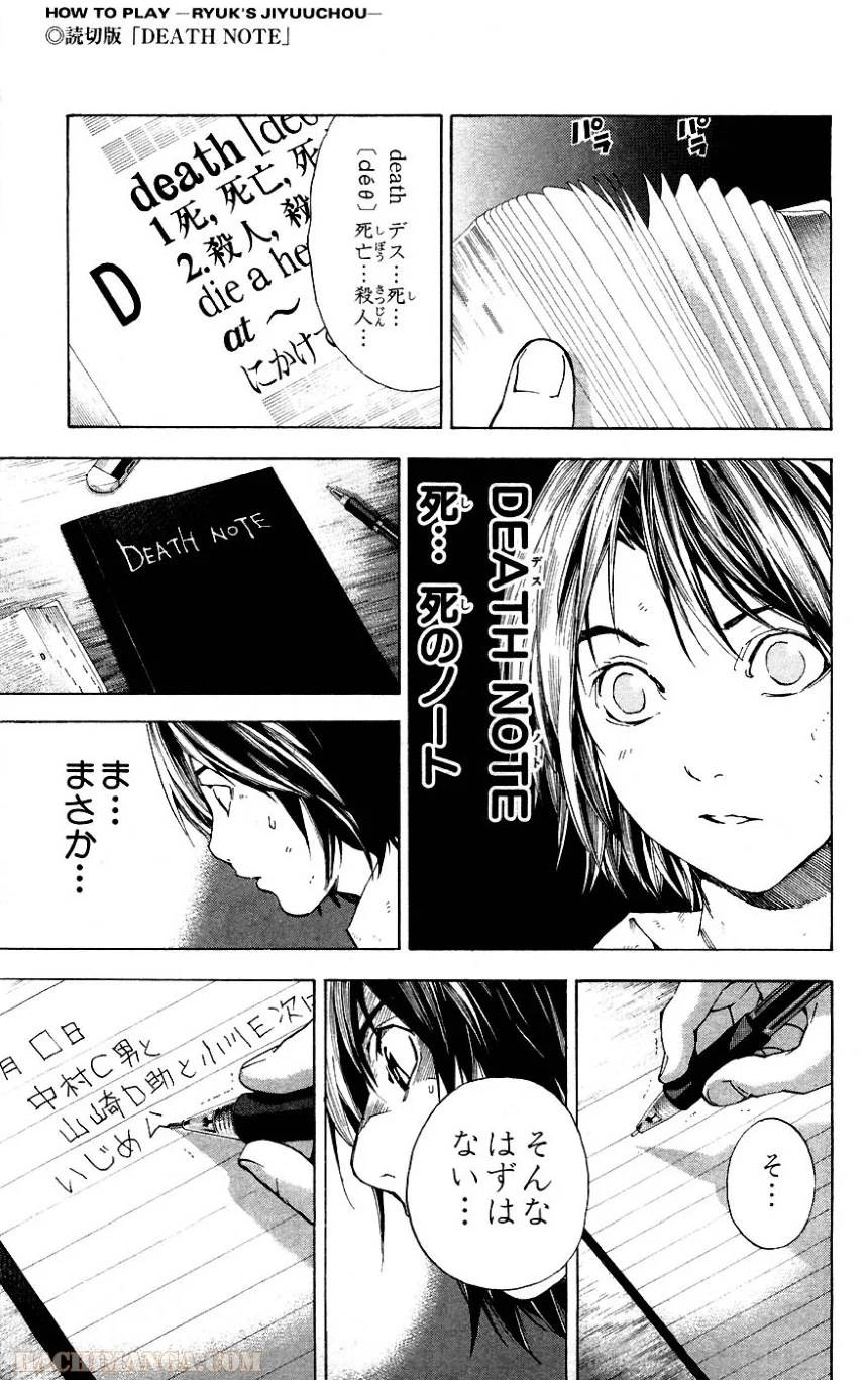 Page 235