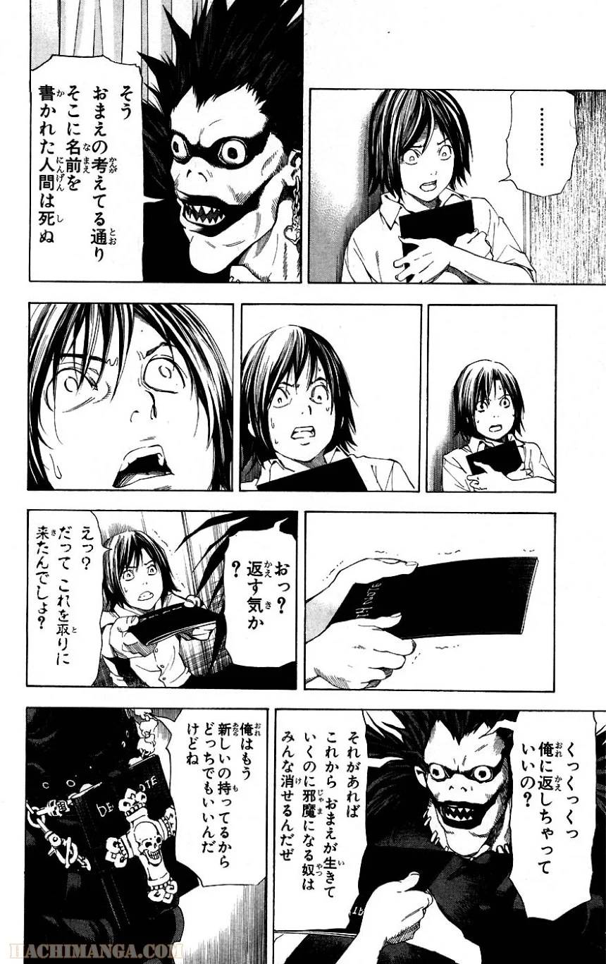 Page 240
