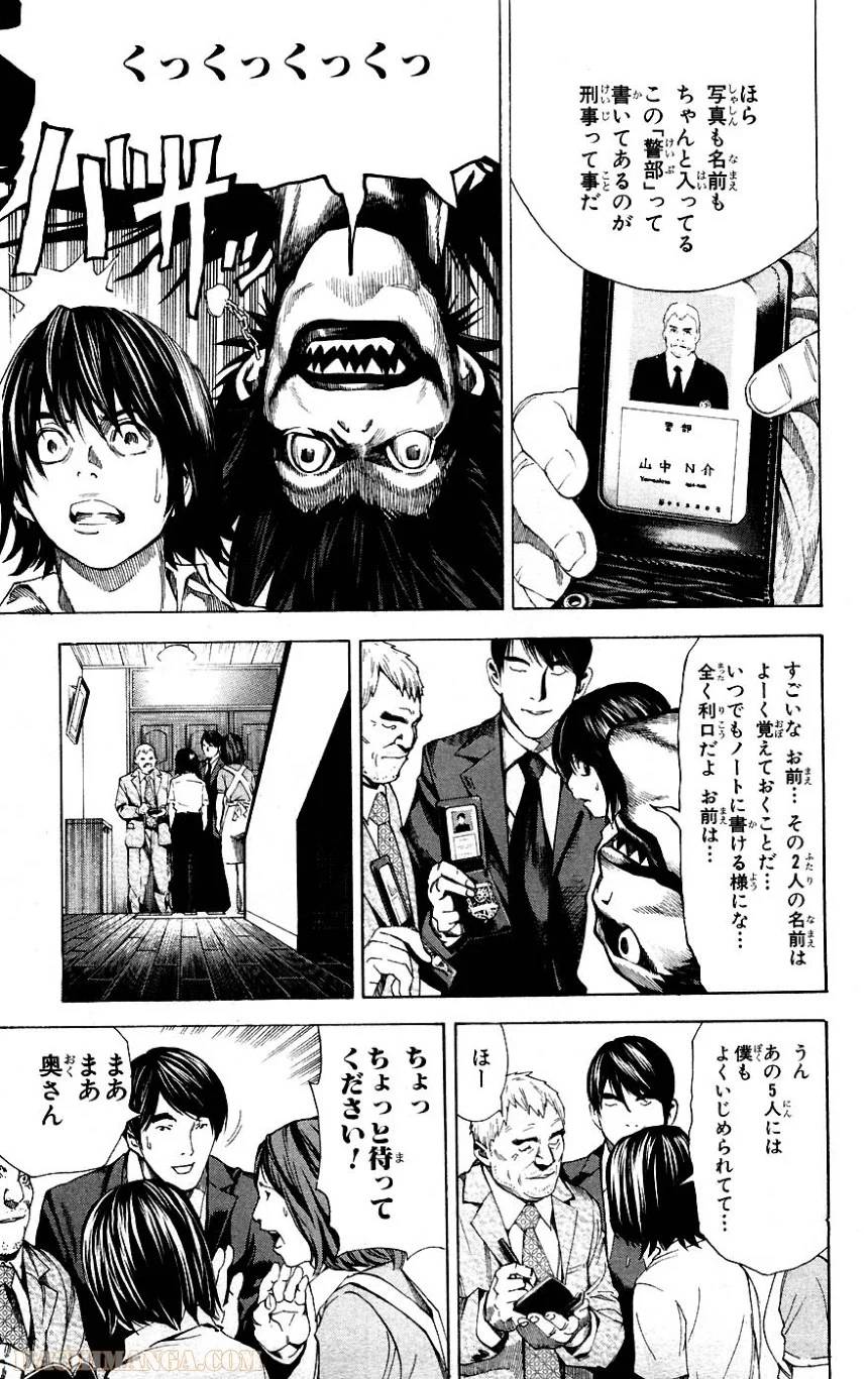 Page 243