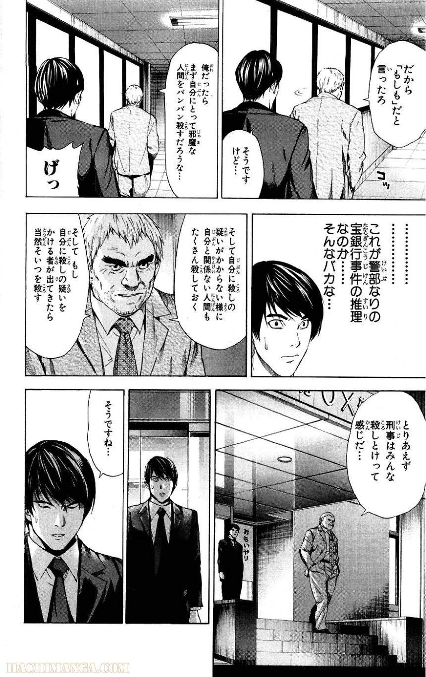 Page 252