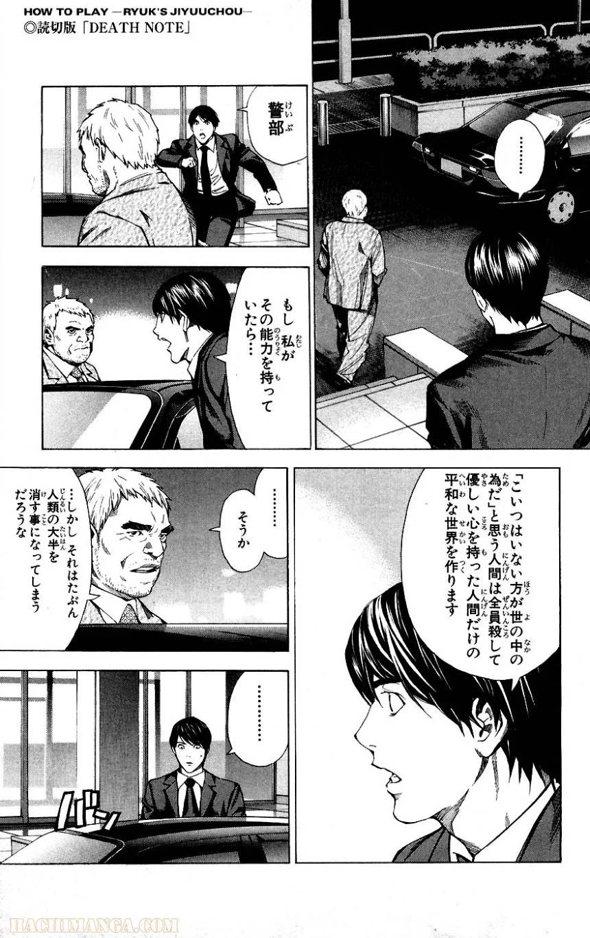 Page 253
