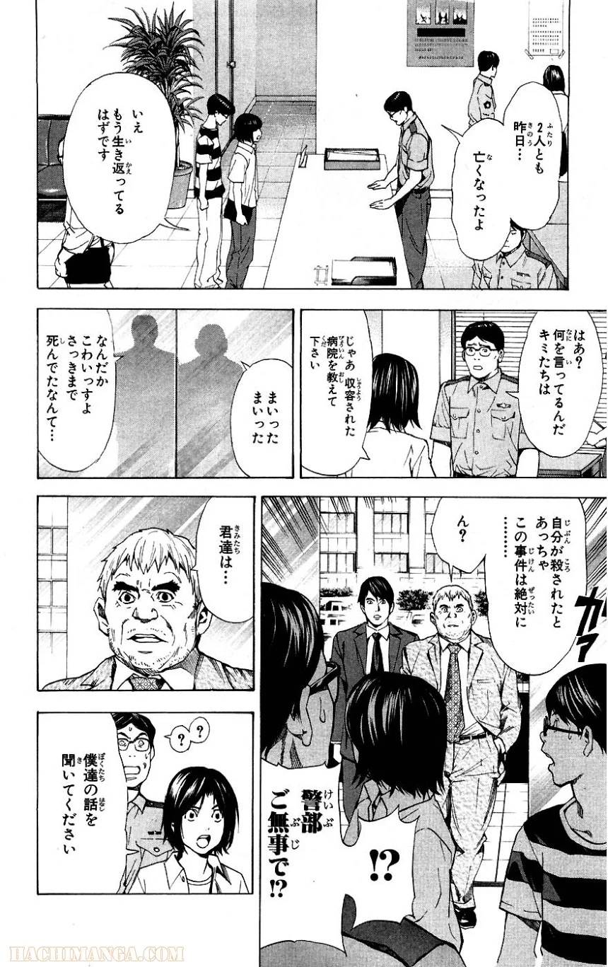 Page 272