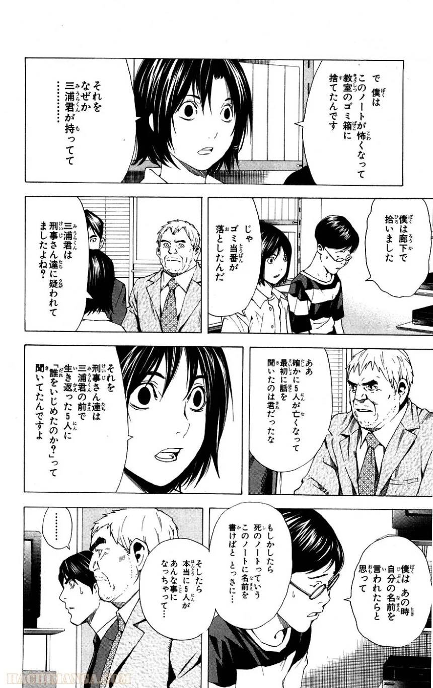 Page 274