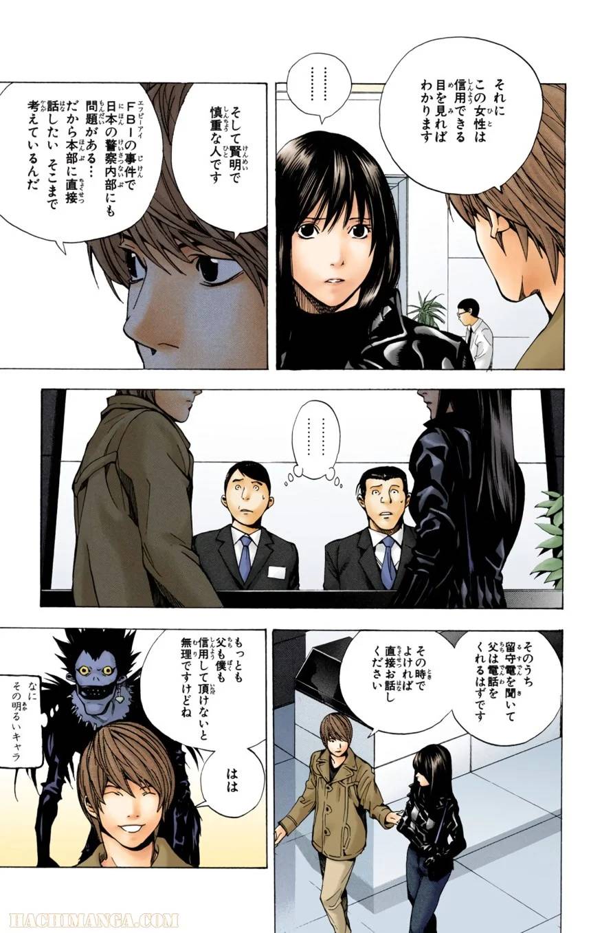 Page 100