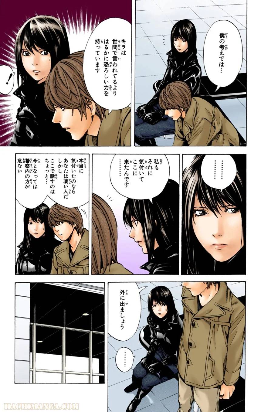Page 102