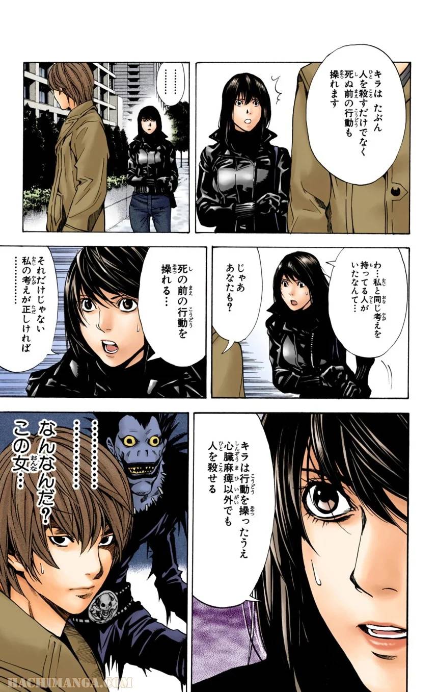 Page 104