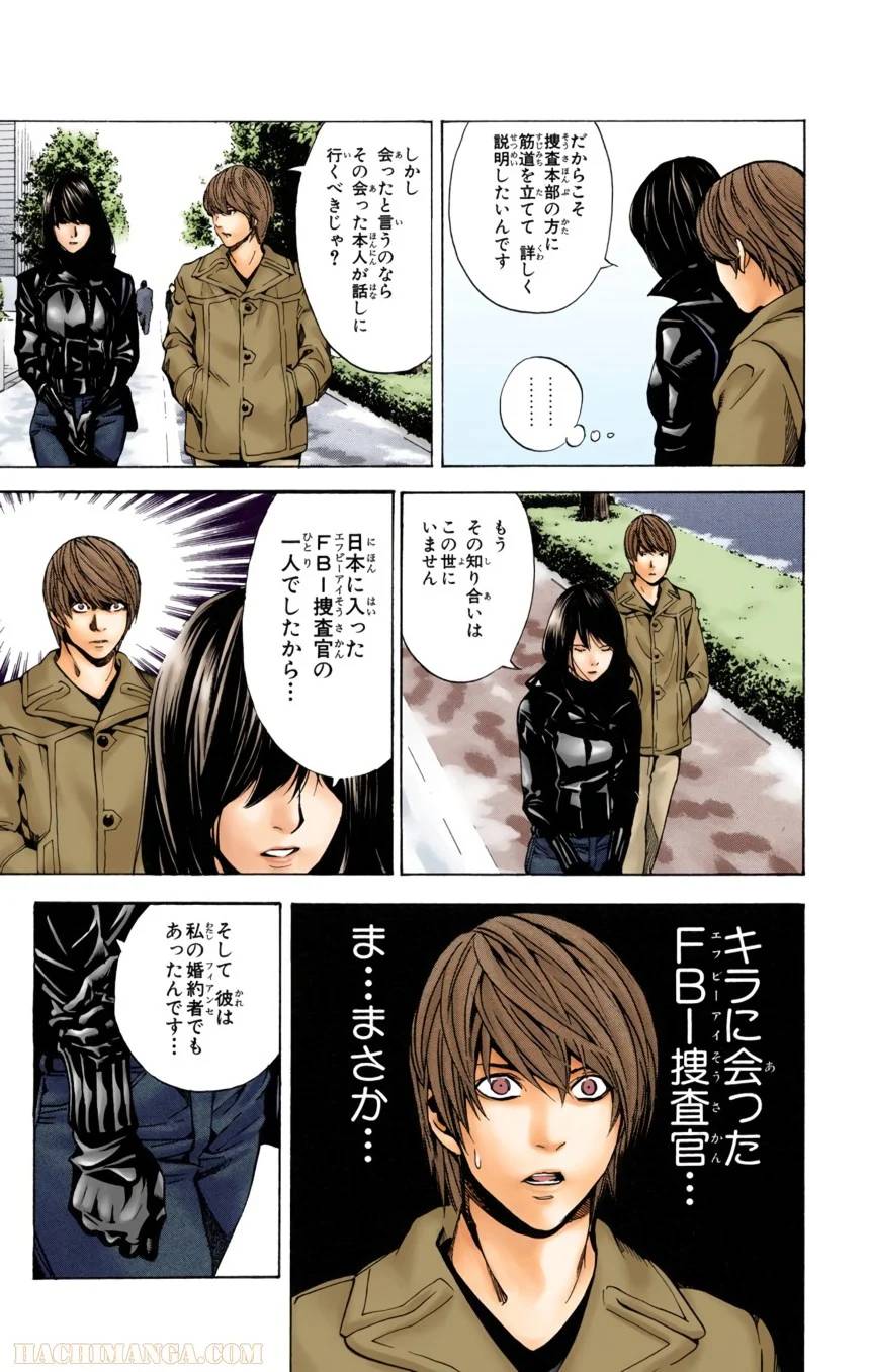 Page 106