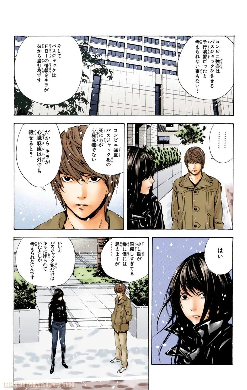 Page 109