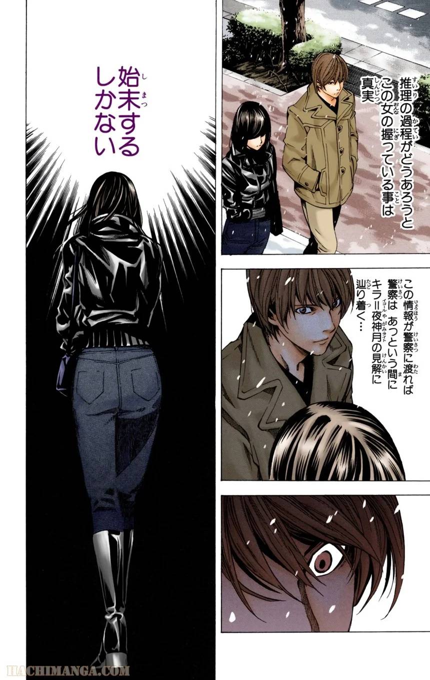 Page 115