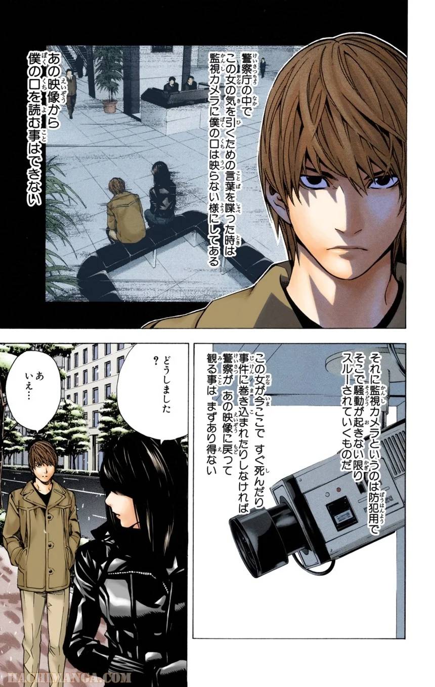 Page 116