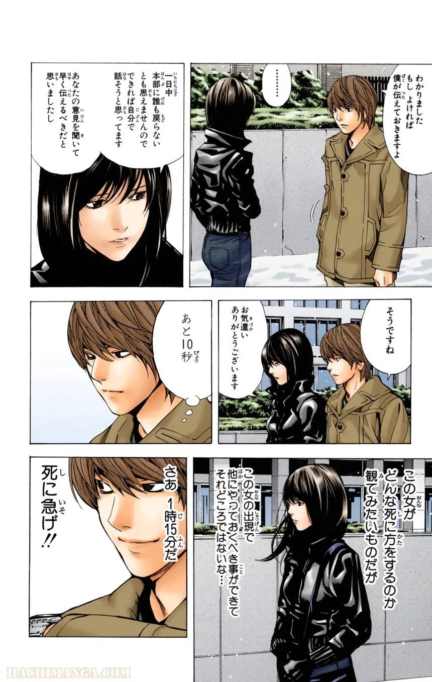 Page 119