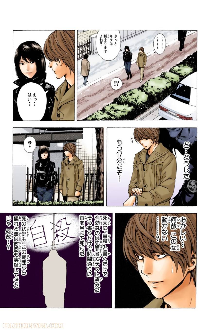 Page 120
