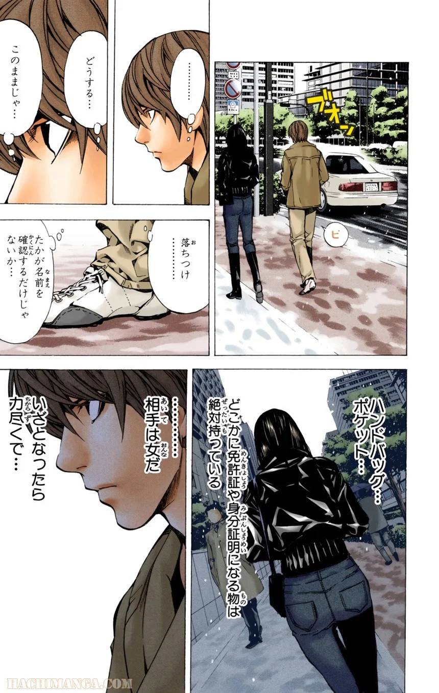 Page 124