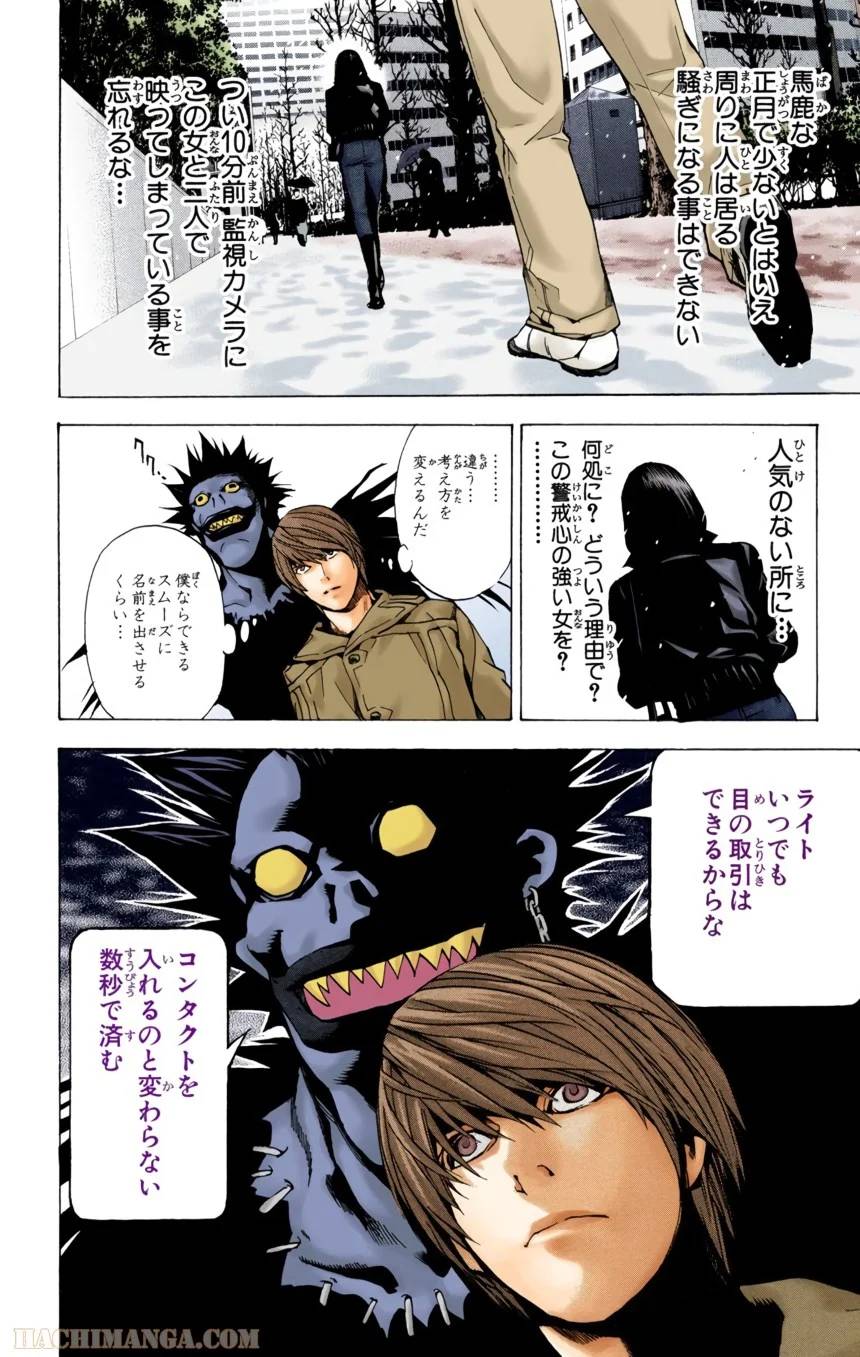 Page 125