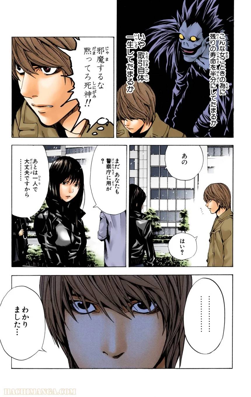 Page 126