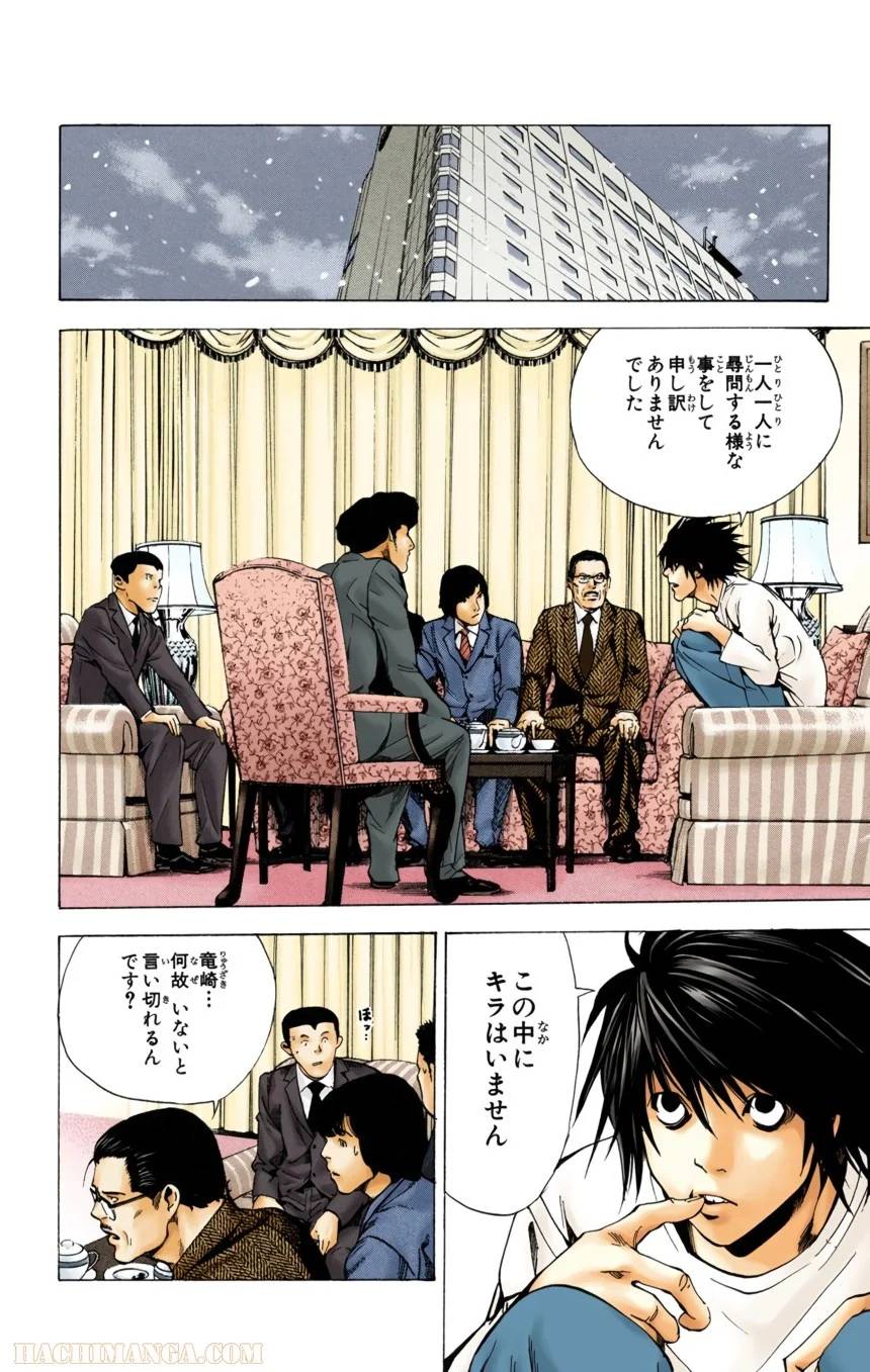 Page 127