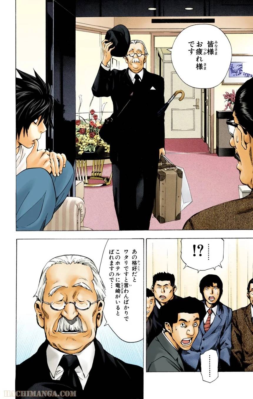 Page 129