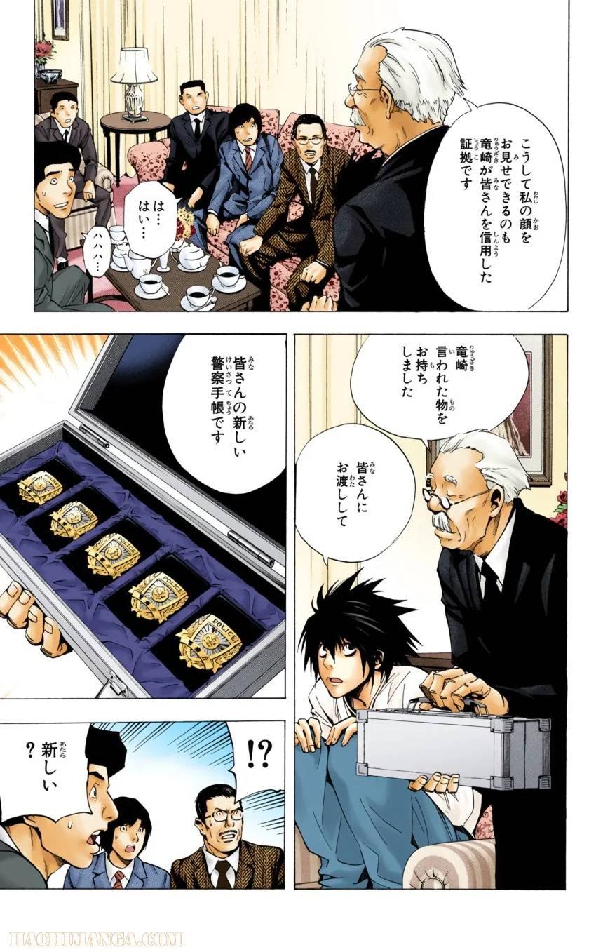 Page 130
