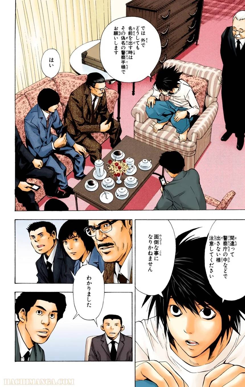 Page 135