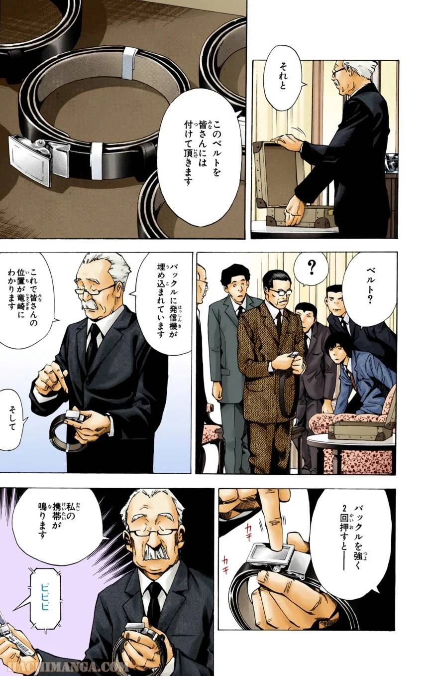 Page 136