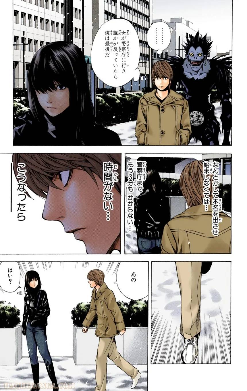 Page 138