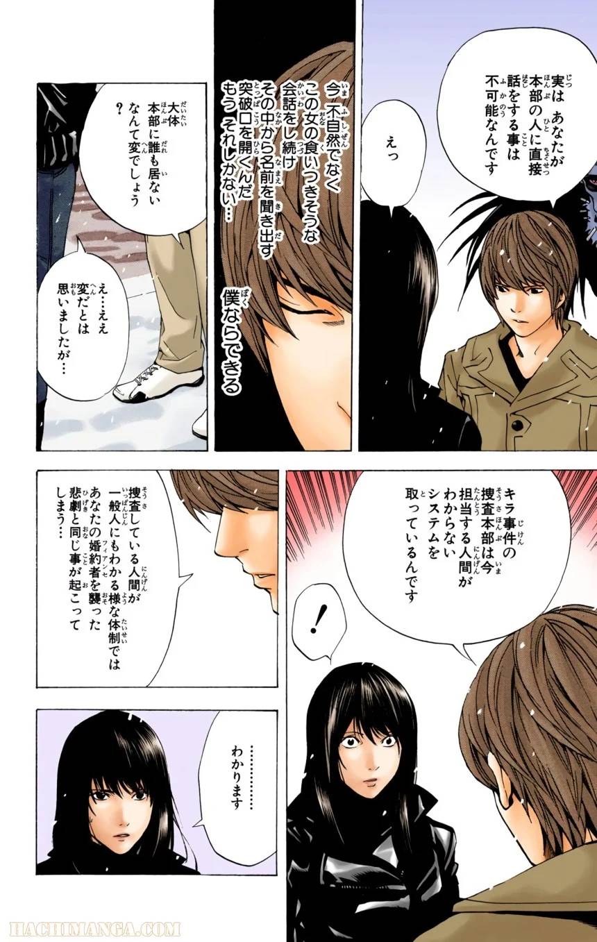 Page 139