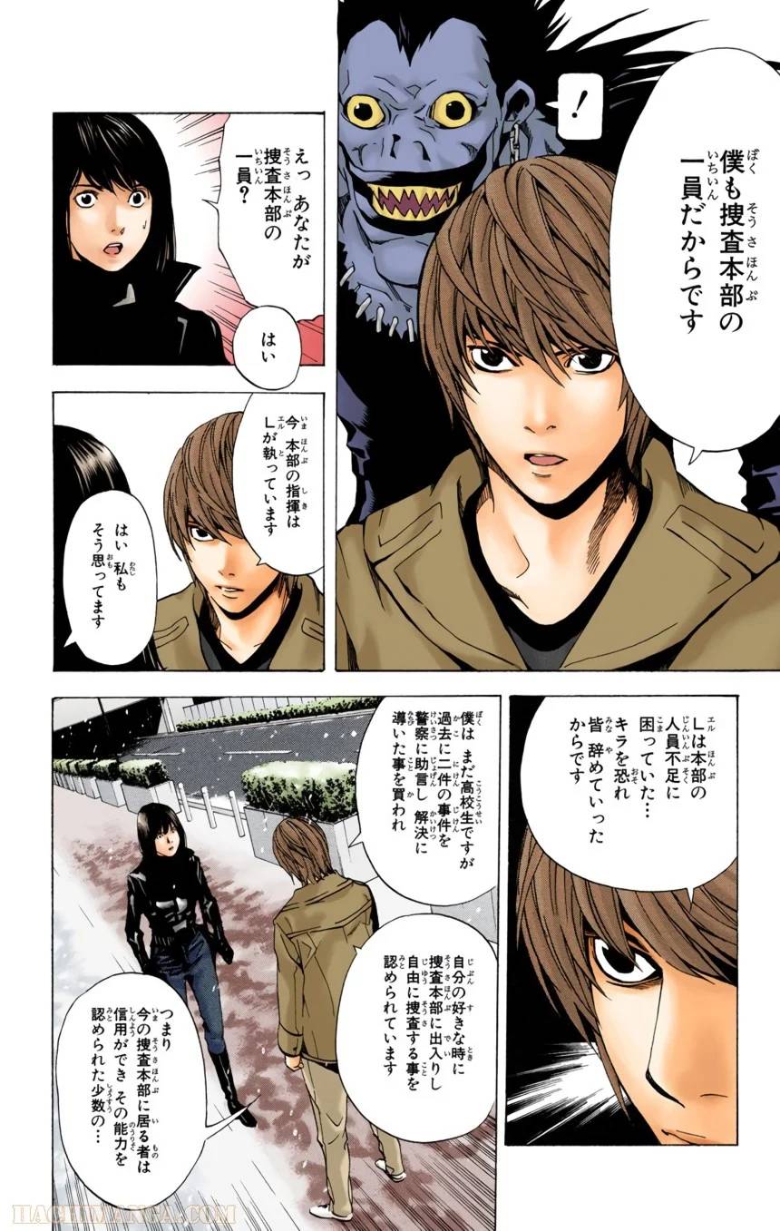 Page 141
