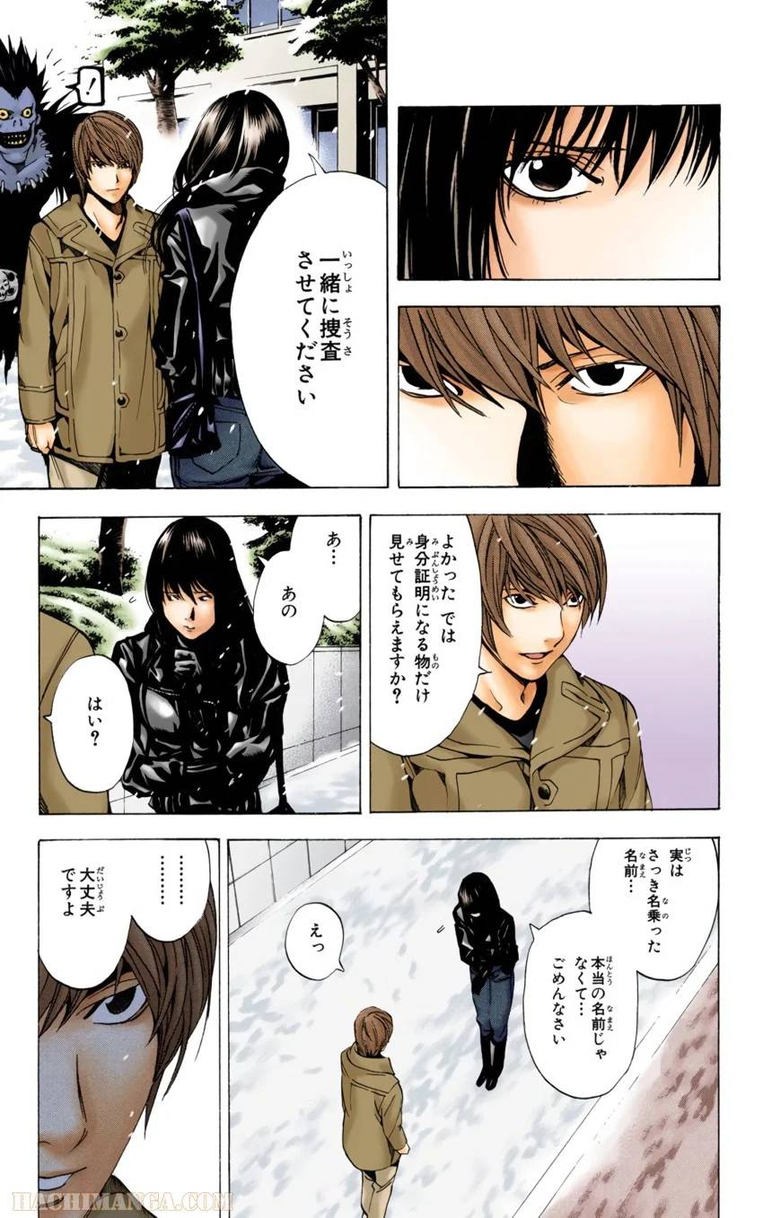 Page 148