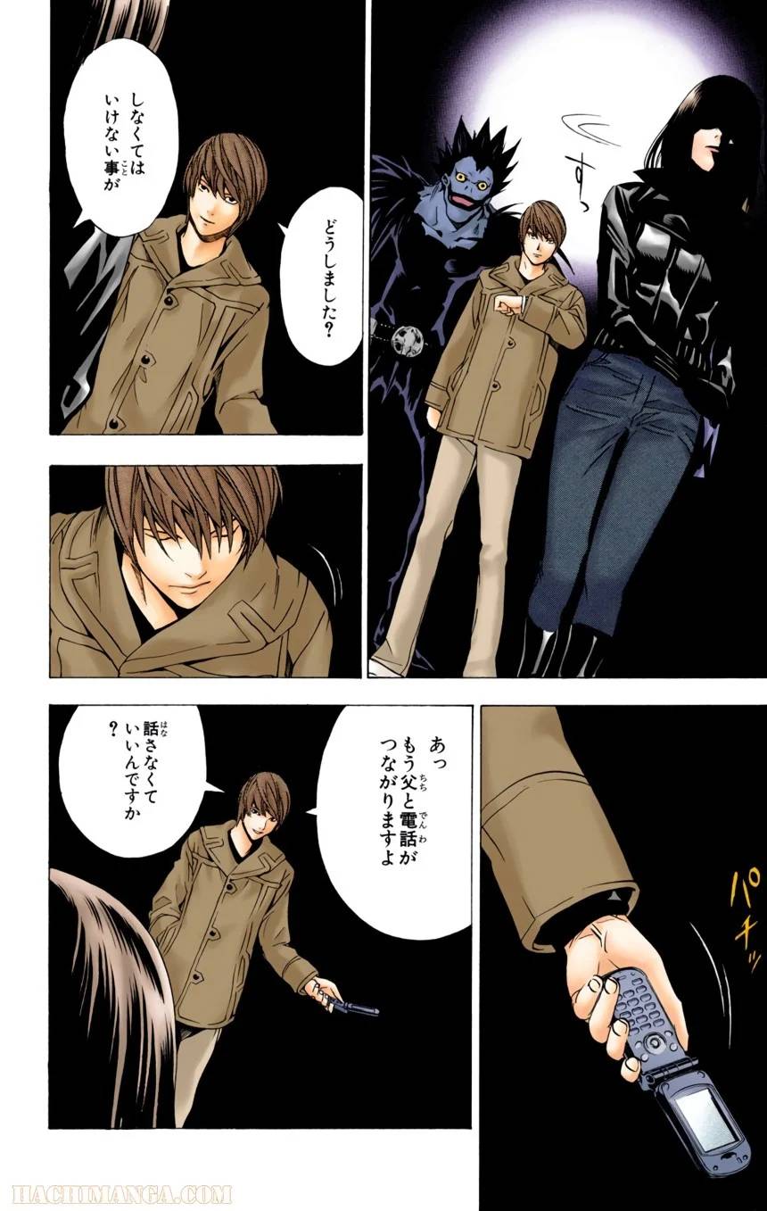 Page 153