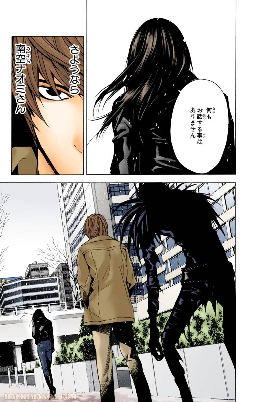 Page 154