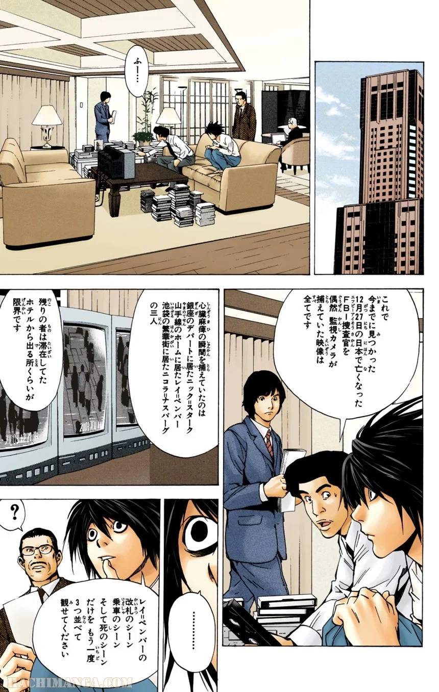Page 160