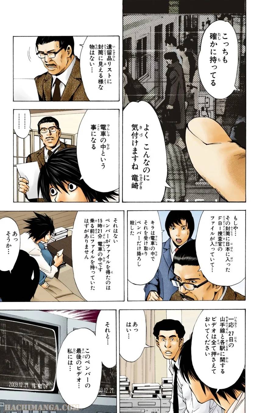 Page 164