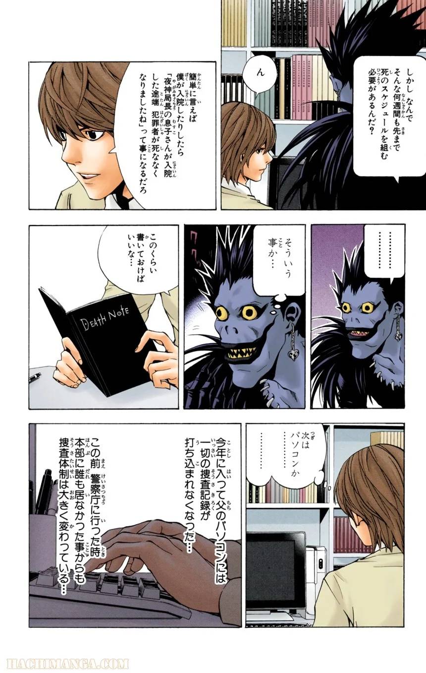 Page 167