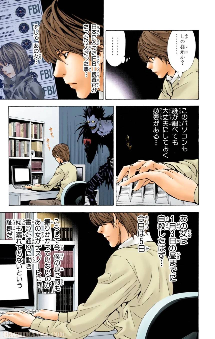 Page 168