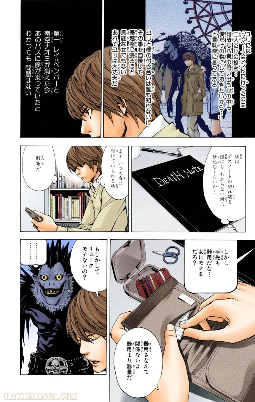 Page 169