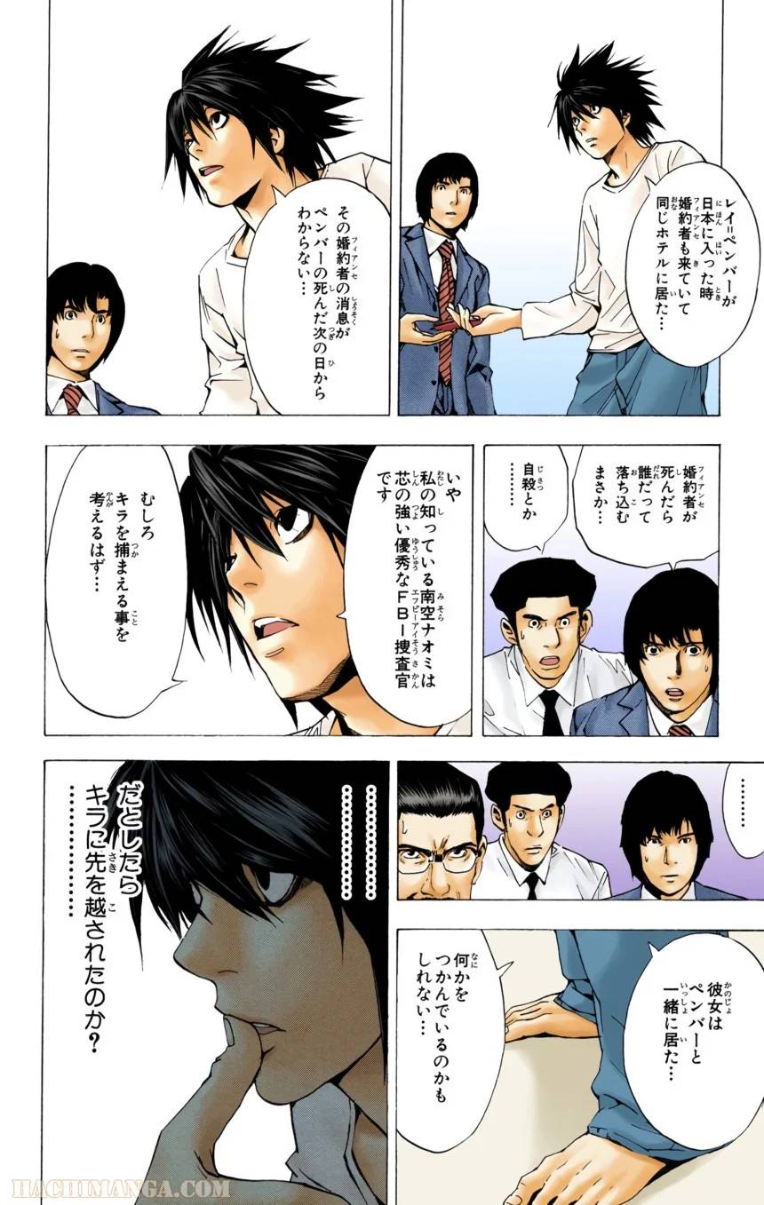 Page 173