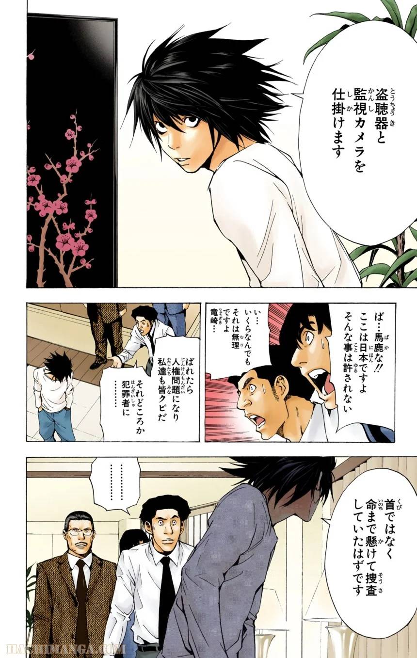 Page 175