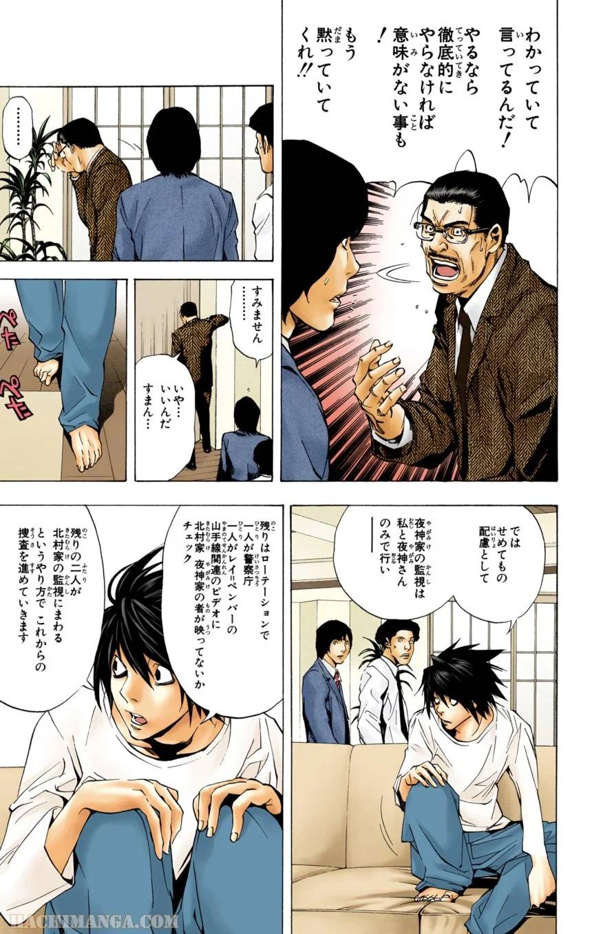 Page 182